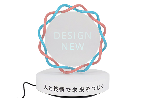 中電技術コンサルタント様